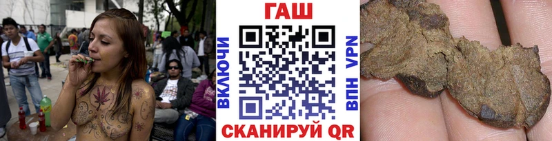 Где купить наркотики Донецк Конопля  КОКАИН  ГАШ  Меф 