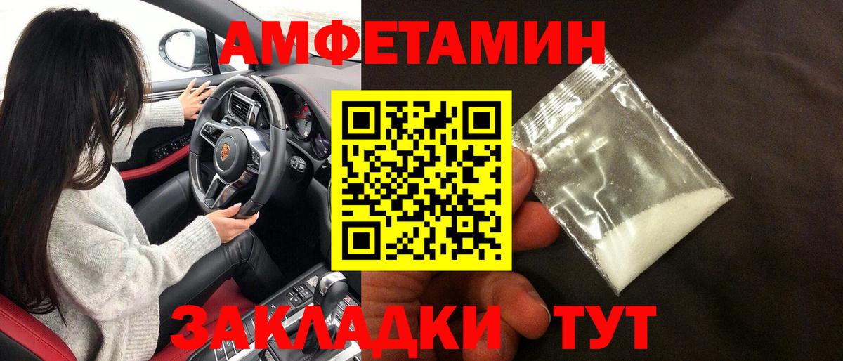МДМА Донецк