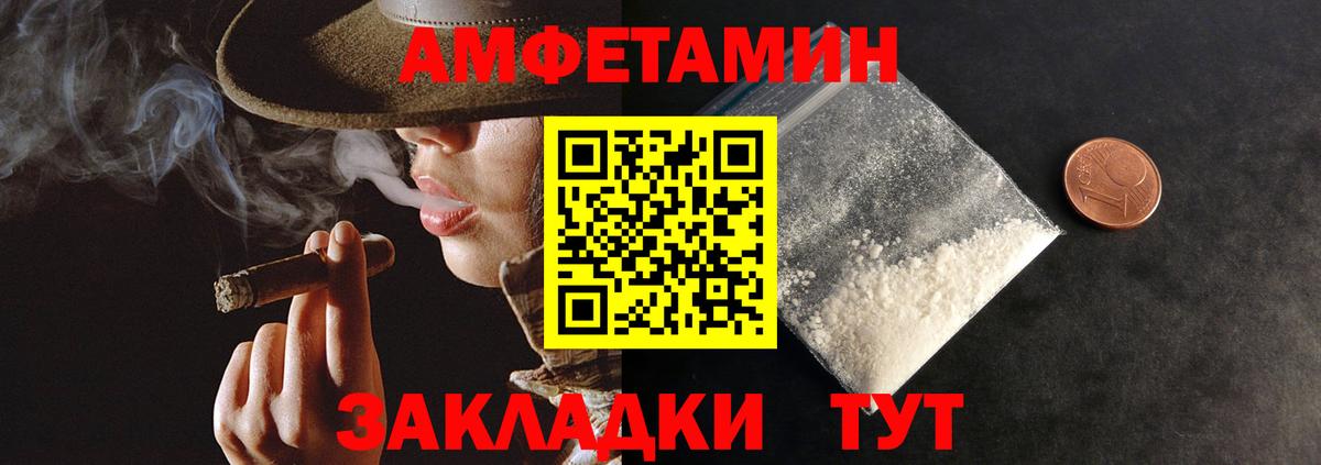 Амфетамин 98% Донецк