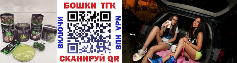 Печенье с ТГК марихуана  Донецк 