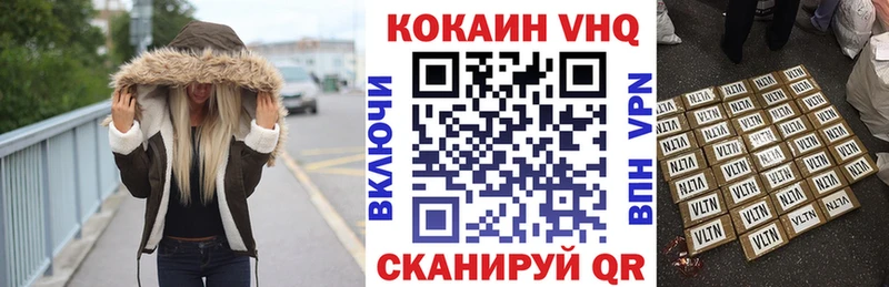 Кокаин 98%  купить закладку  Донецк 