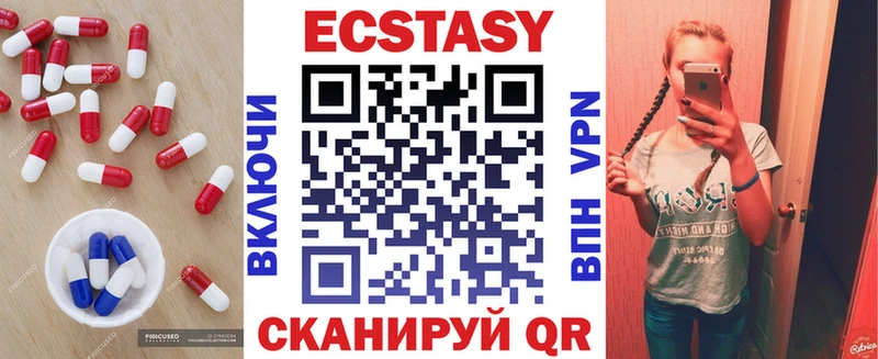 darknet Telegram  цена   Донецк  Ecstasy 280мг 