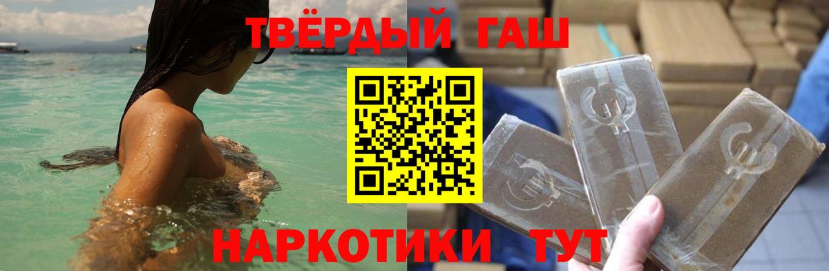 ГАШ Изолятор  ГАШИШ гарик  Донецк 