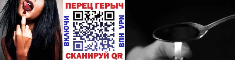 цена наркотик  Донецк  ГЕРОИН белый 