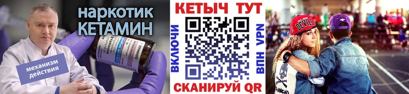 Кетамин ketamine  Донецк 