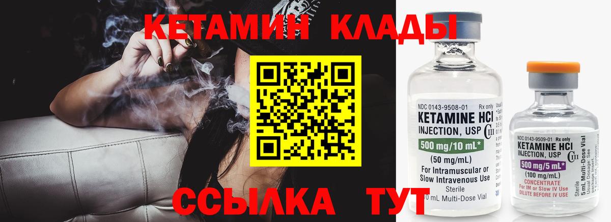 ссылка на мегу ссылка  Донецк  Кетамин ketamine 