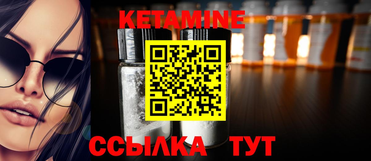 NBOMe  МЕТАДОН  Донецк  APVP СК   ГЕРОИН  ГАШ  Меф кристаллы  Марихуана  Кокаин  МЕФ  Где купить наркотики?  Вход с VPN 