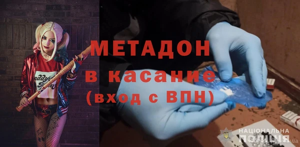 кристаллы Белоозёрский