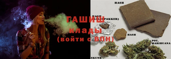 дистиллят марихуана Анжеро-Судженск