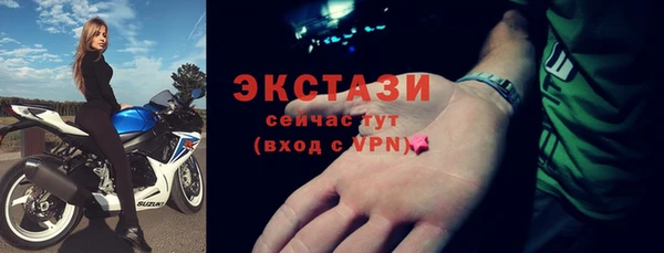 ECSTASY Медвежьегорск