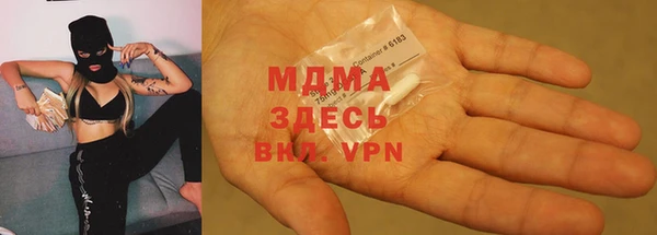 сатива Мегион