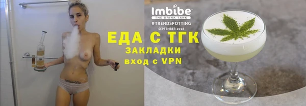 альфа пвп VHQ Алексин