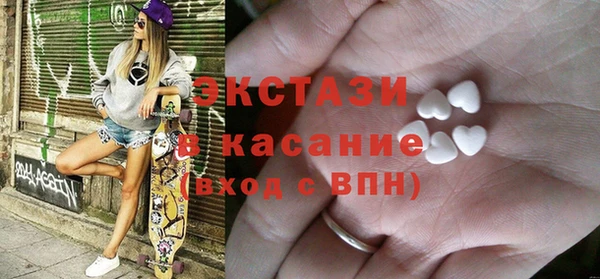 сатива Мегион