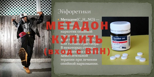 сатива Мегион