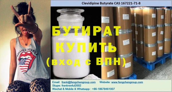 сатива Мегион