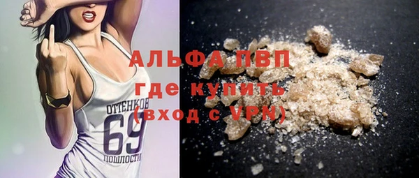 a pvp Медногорск