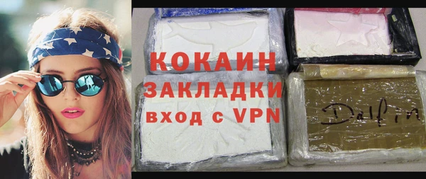 ECSTASY Медвежьегорск
