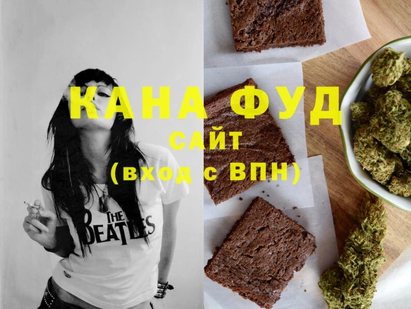 сатива Мегион