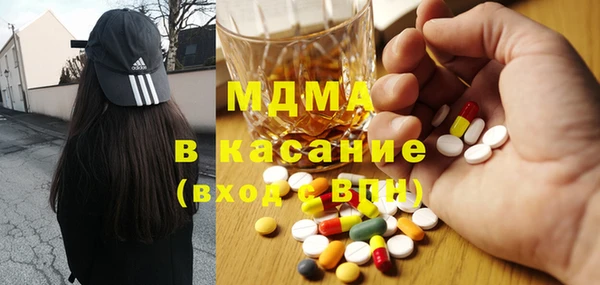 дистиллят марихуана Анжеро-Судженск