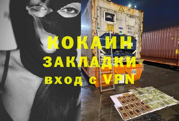 ECSTASY Медвежьегорск