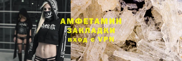 сатива Мегион