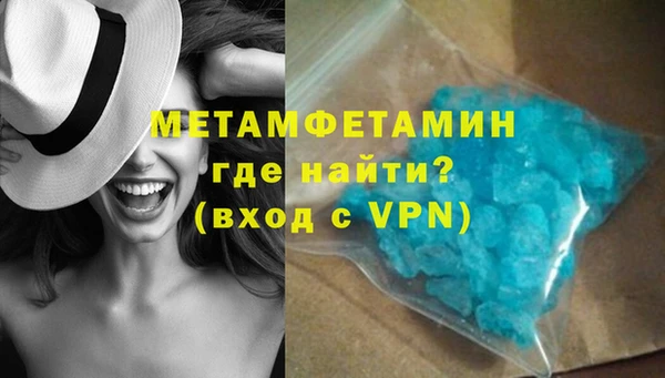 герыч Магас