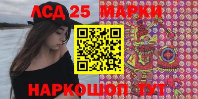 мдма Беслан