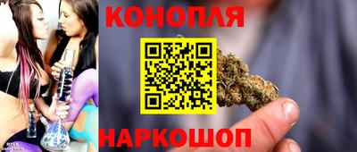 бошки Абакан
