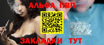 мдма Беслан