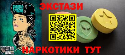 гидропоника Гатчина