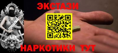 ECSTASY Гагарин
