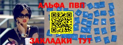 мдма Беслан