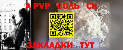 мдма Беслан