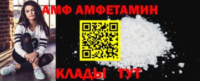 метамфетамин Донской