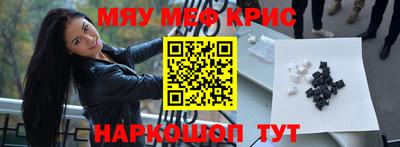 мдма Беслан