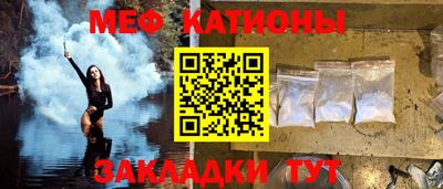 мдма Беслан