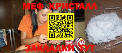 мдма Беслан