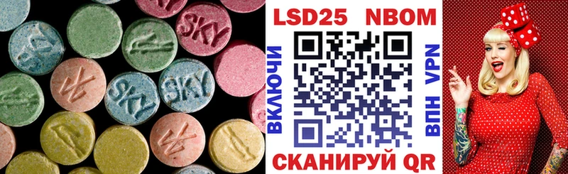 где купить наркоту  Донецк  LSD-25 экстази кислота 