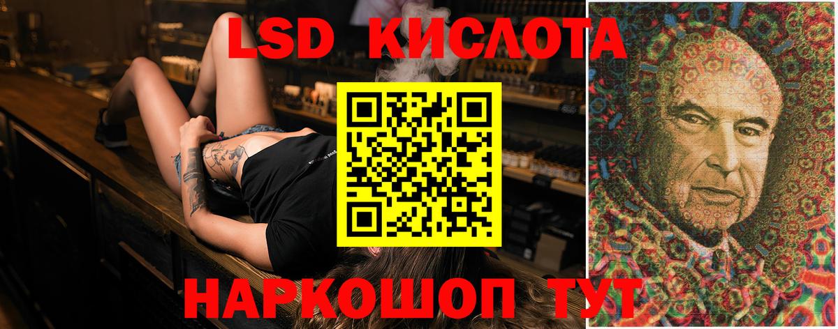 ЛСД экстази ecstasy Донецк