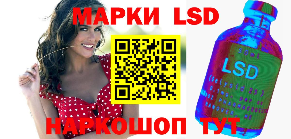 Лсд 25 экстази ecstasy  ЛСД экстази  LSD-25 экстази ecstasy  Донецк  Вход с VPN 