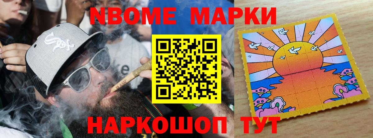 Лсд 25 экстази кислота Донецк