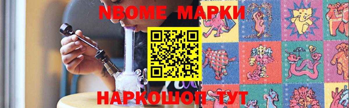 LSD-25 экстази кислота  LSD-25 экстази кислота  Донецк 