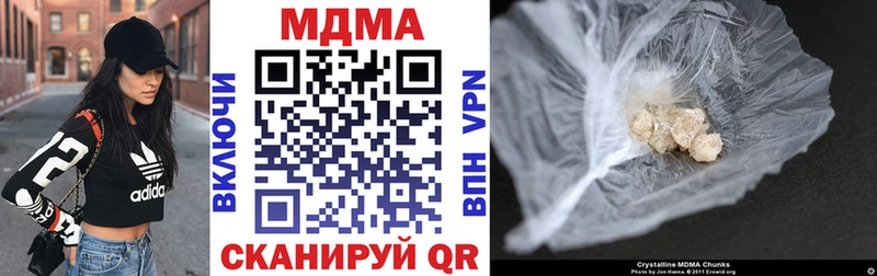 MDMA кристаллы  наркошоп  Донецк 