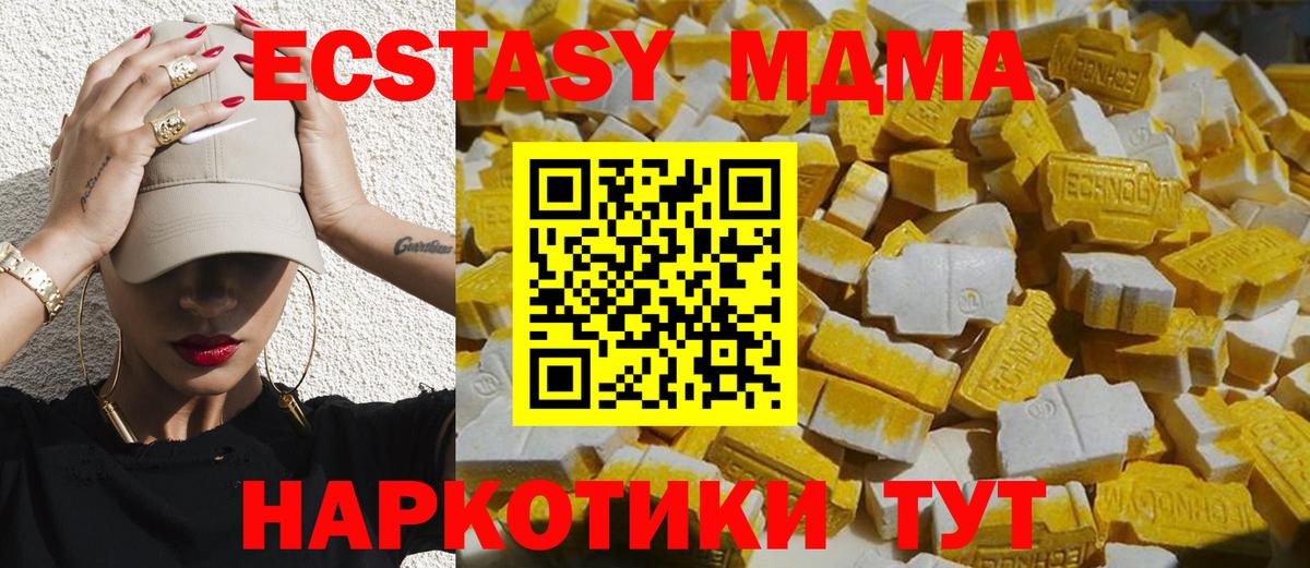A-PVP  25-NBOMe  Донецк  Мефедрон  МАРИХУАНА  АМФ  Гарик  MDMA  Вход с VPN  COCAIN  МАРИХУАНА 