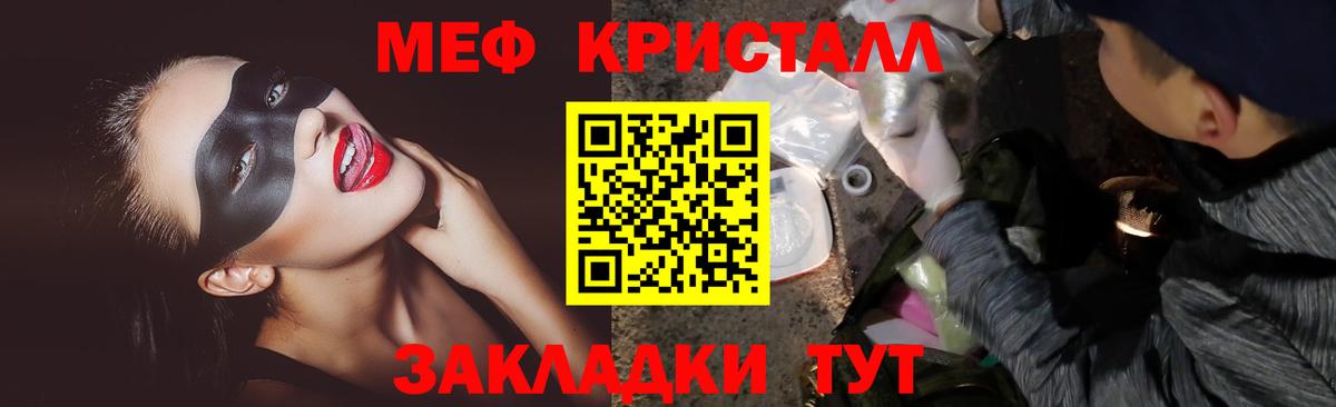 ГАШ Донецк