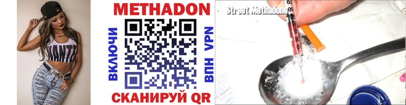 Метадон мёд  KRAKEN ССЫЛКА  Донецк 