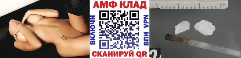 площадка наркотические препараты Донецк OMG сайт Первитин пудра магазин продажи наркотиков