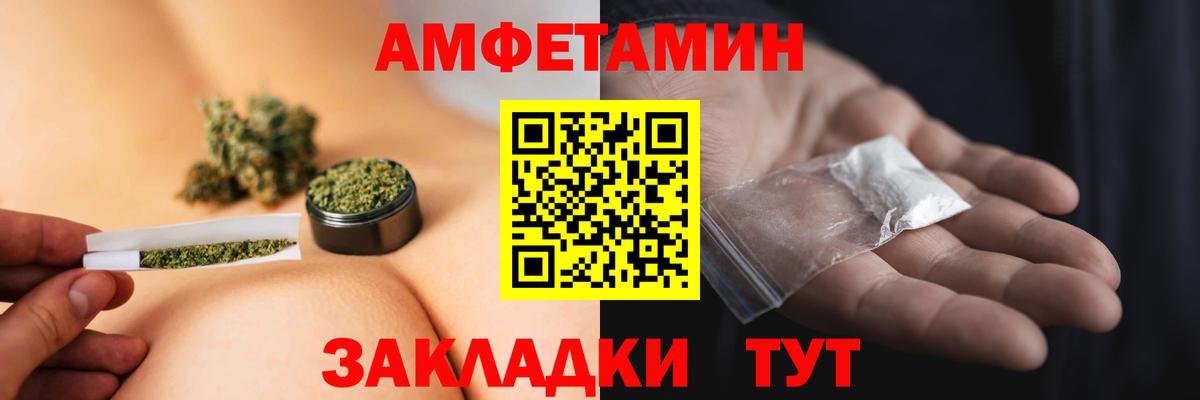 Донецк  Первитин кристалл  Вход с VPN 