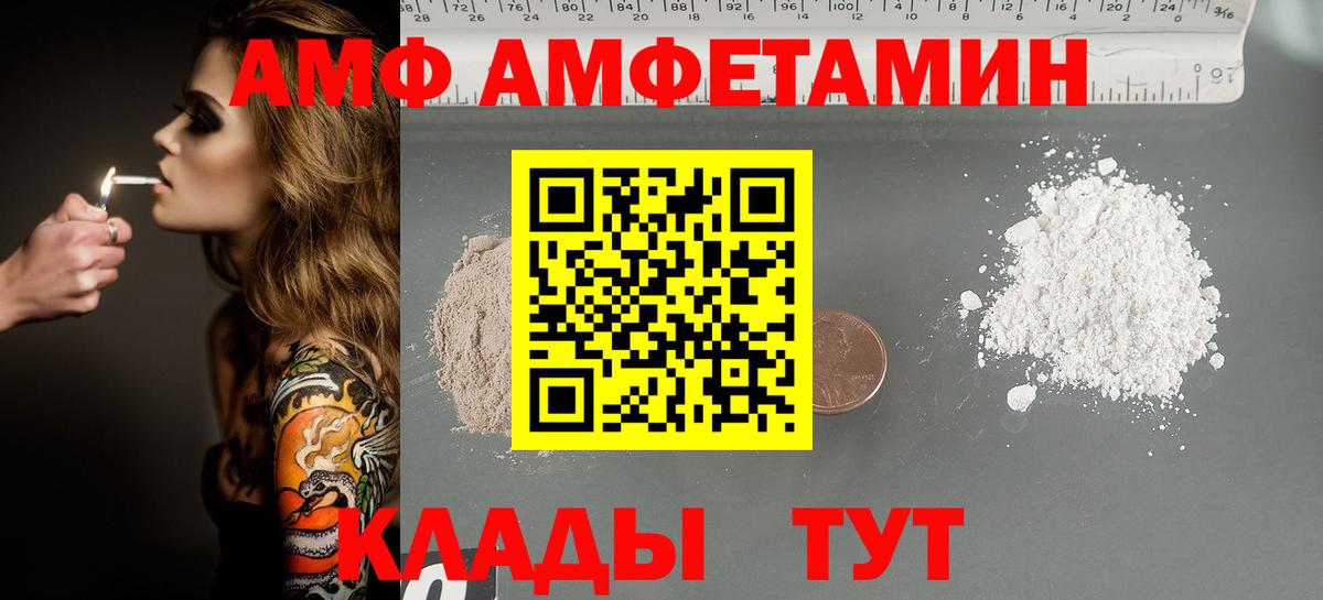 Метамфетамин кристалл  Донецк 