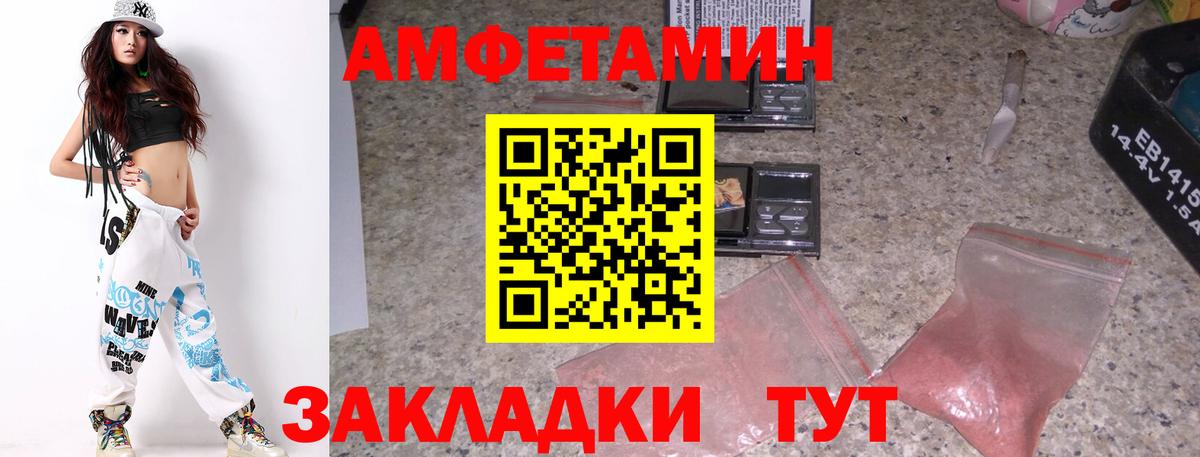 Codein  Донецк  ГАШИШ  Alpha PVP СОЛЬ   МДМА  Меф  